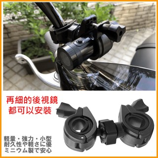 mio MiVue DB5 M655 M658 plus扣環鐵金剛王快拆環狀固定座組車架減震快拆座機車行車記錄器支架