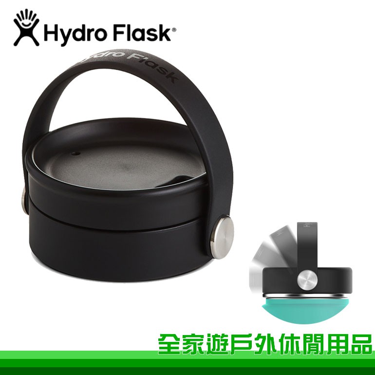 【全家遊戶外】Hydro Flask 美國 寬口旋轉式咖啡蓋 時尚黑/保溫瓶/標準口/HFCFX001