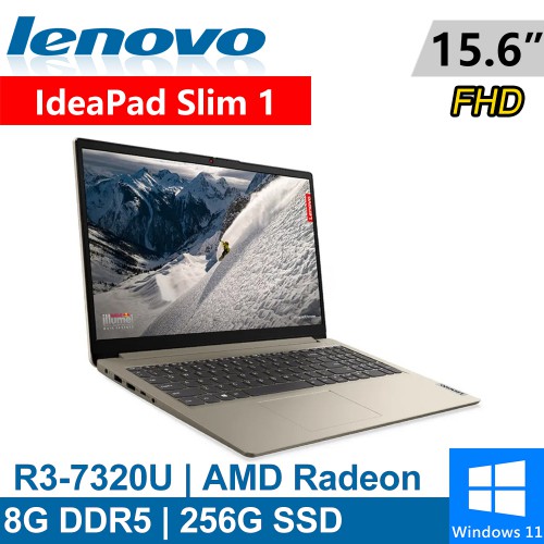 LenovoIdeaPadSlim1-82VG003YTW15.6吋金R3/8G/256G輕薄筆電 現貨 廠商直送