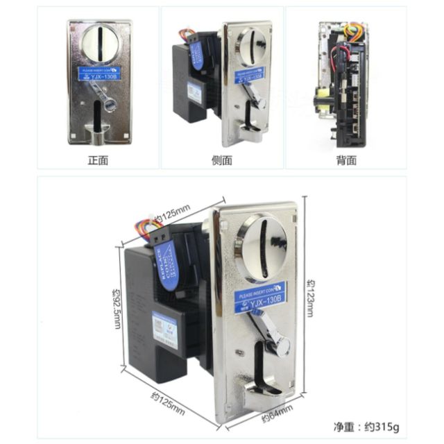 娃娃機爪子 夾娃娃機 投幣器 投幣機 錢道 投幣孔 砲管 含線圈 娃娃機 娃娃機專用爪子 巨無霸爪 炮管 爪套