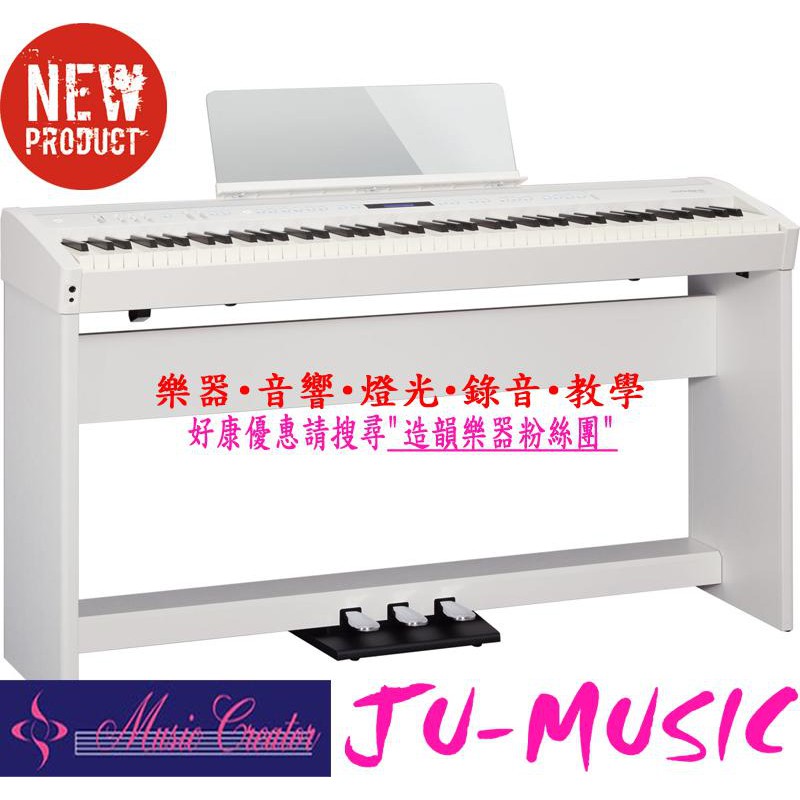 造韻樂器音響- JU-MUSIC - 最新 Roland FP-60 電鋼琴 白色 FP60 數位鋼琴 藍芽 含琴架