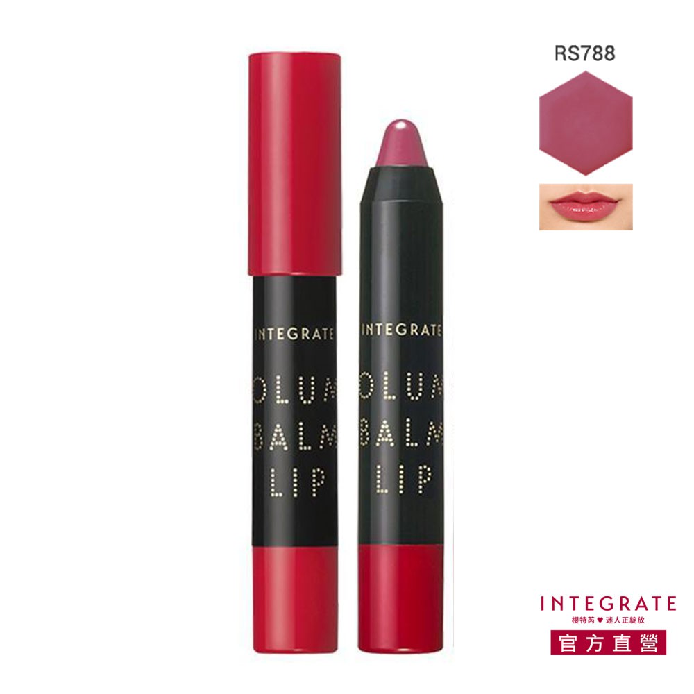 Integrate 櫻特芮輕染潤唇采筆2 5g Rs788 Pk286 Watashi 資生堂官方店 蝦皮購物