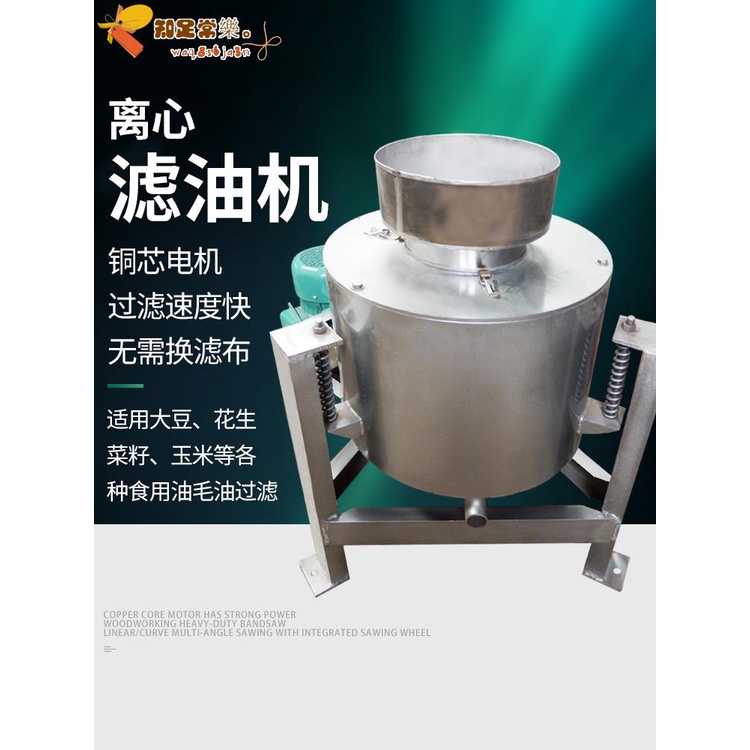大豆花生油 Ptt Dcard討論與高評價網拍商品 21年9月 飛比價格