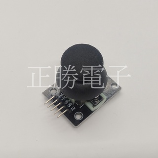 【正勝電子】雙軸按鍵搖桿 PS2遊戲搖桿控制桿感測器 KY-023 Arduino 周邊 JoyStick