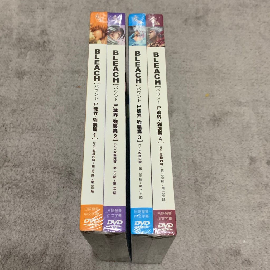 Xs6 レンタルup 尸魂界 強襲篇 Bleach Dvd バウント