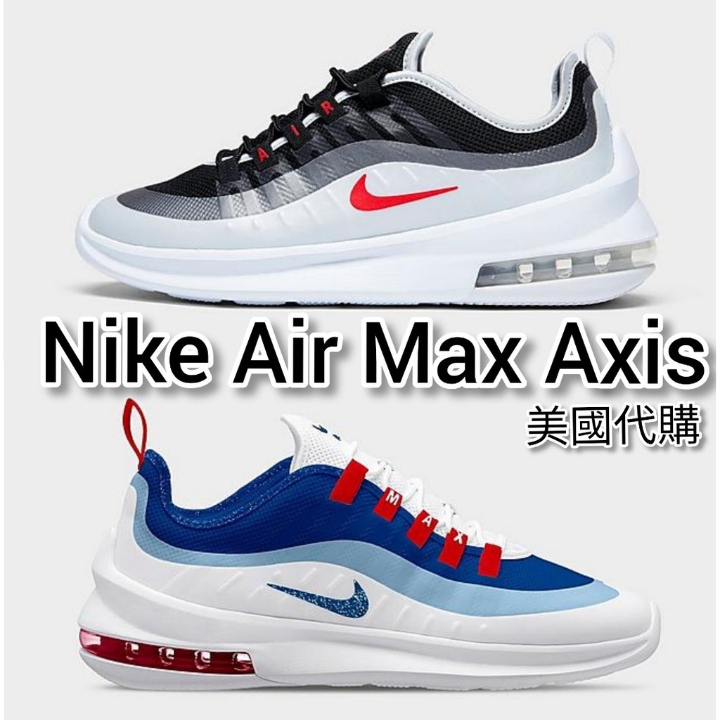air max 98 axis