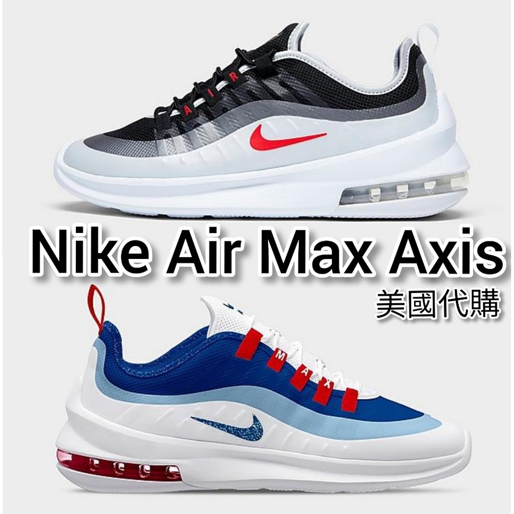 nike air max 98 axis