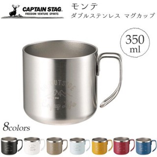 ［現貨］日本。鹿牌 不鏽鋼保冷/溫杯