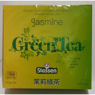 Stassen 司迪生 茉莉綠茶 (紙盒裸包)100入/袋