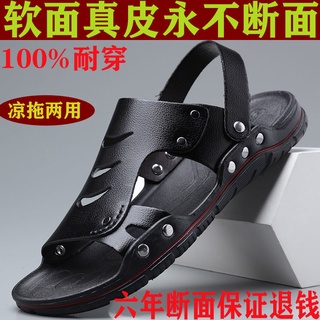 39-45碼💥現貨 🎁日式拖鞋㊣24HR出貨㊣拖鞋 防水拖鞋 洞洞涼拖皮鞋 男士質保沙灘鞋涼鞋 兩用真皮鞋
