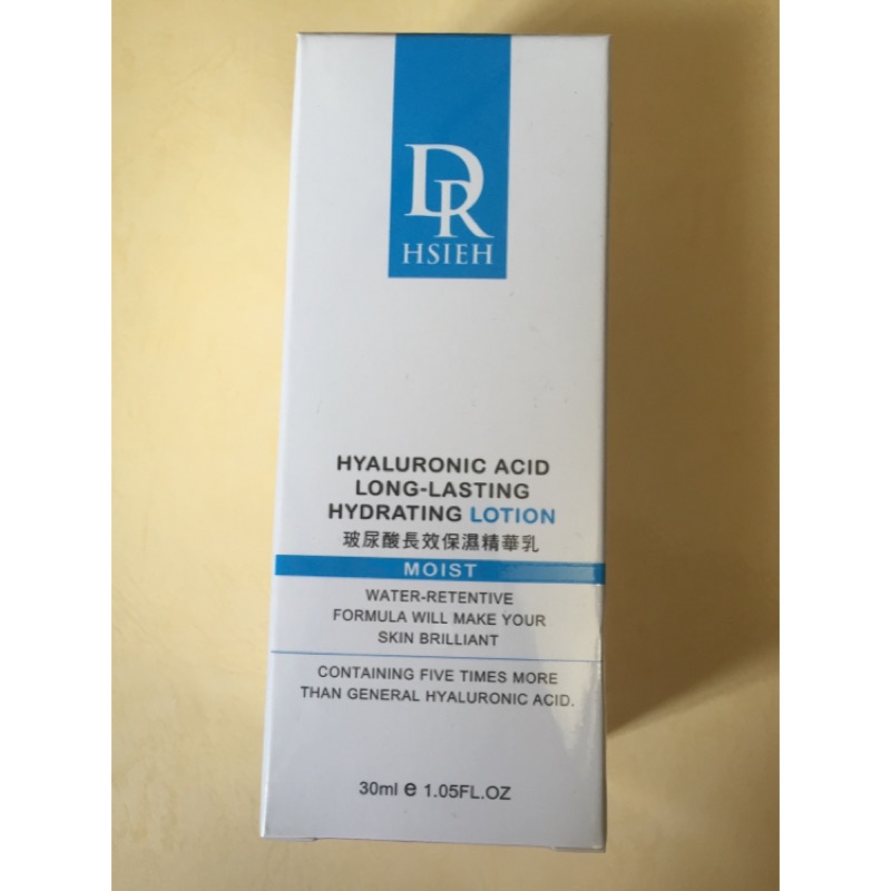 Dr.hsieh玻尿酸長效保濕精華乳30ml