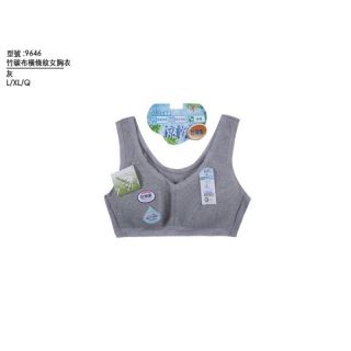 🔥99免運🔥臺灣製 一王美 竹碳棉質學生內衣 加大內衣 媽媽內衣 貨號：9646
