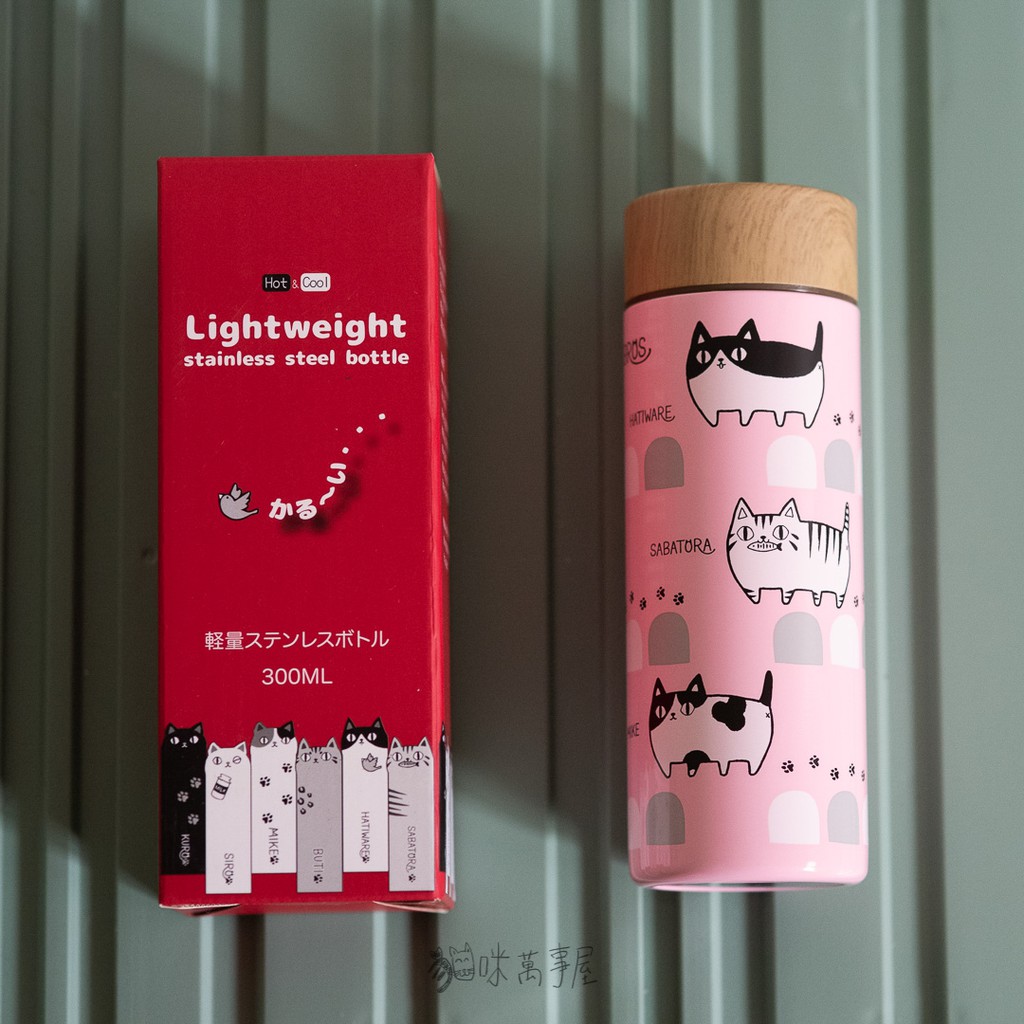 日本品牌中國製．貓咪三兄弟系列不鏽鋼保溫瓶(粉)