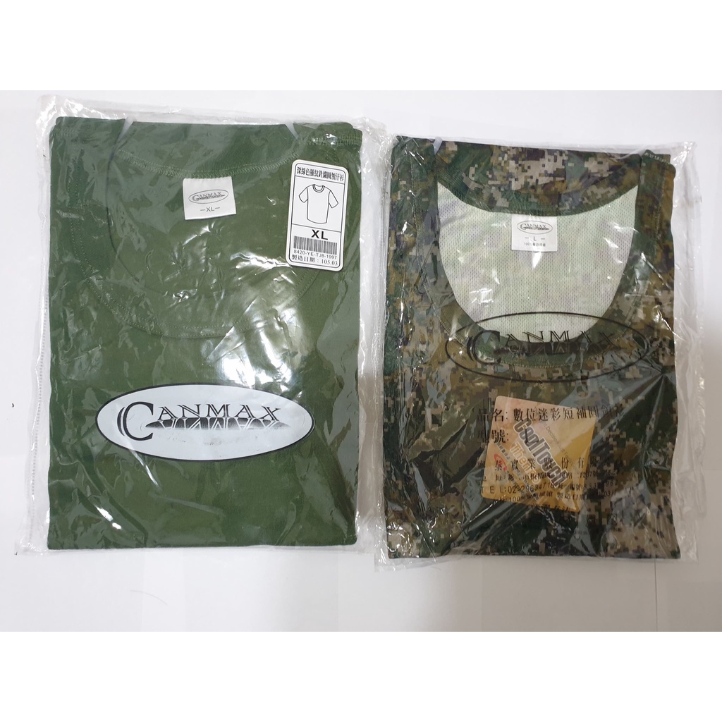 國軍 草綠色針織圓領短袖內衣XL號和數位迷彩排汗內衣L號全新二件一起賣. 不接受殺價