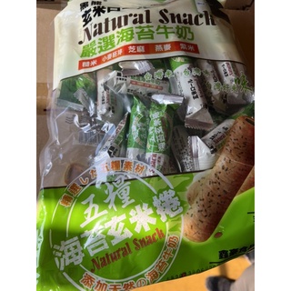 黑熊 鑫豪 五糧海苔玄米捲 奶素 袋裝 台灣製 420克