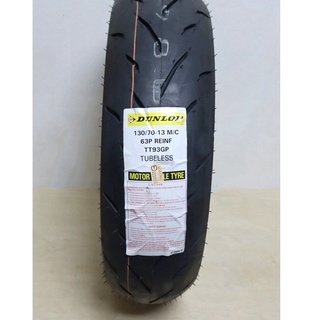 【ST】Dunlop 登祿普 TT93GP/TT93 130/70-13 熱熔胎/輪胎