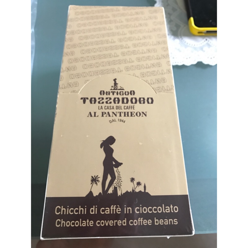 Antigoa tassadoro 義大利咖啡豆巧克力球（20小盒）