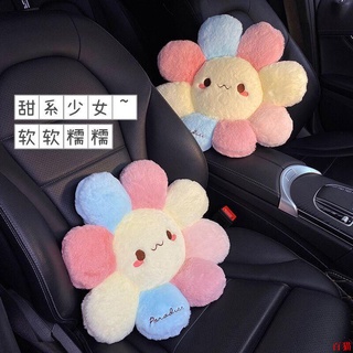 【嚴選💖促銷】靠腰枕 汽車靠枕 汽車靠墊 汽車靠腰墊 靠背枕 椅背墊汽車用座椅靠墊腰墊可愛卡通車內枕頭靠枕創意車載抱枕