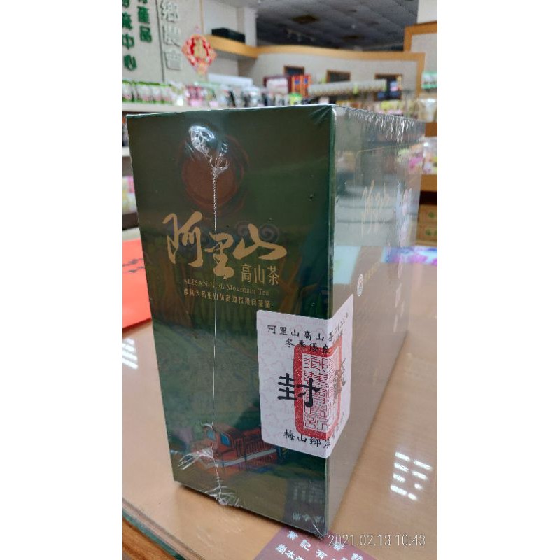 梅山鄉農會比賽茶春冬季烏龍茶頭等獎（半斤單盒四兩裝，150g×2罐）代購