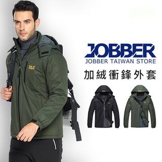 🔥大盤最低價🔥極度保暖衝鋒外套 防風外套 加絨外套 防潑水外套 內刷毛外套 寒流風衣外套 秋冬外套 厚外套