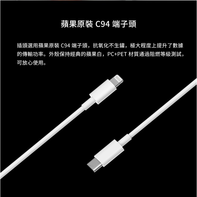 🍁電子發票🍁ZMI紫米 AL870C Type-C to Lightning 紫米充電傳輸線 PD 閃充 紫米 小米