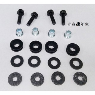 《少年家》SYM 三陽 原廠 排氣管護片螺絲組 螺絲包 排氣管螺絲包 防燙蓋螺絲包 超耐高溫橡皮 適用大部分排氣管