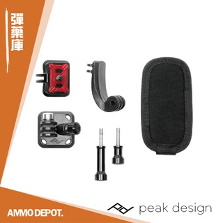【彈藥庫】PEAK DESIGN Capture POV Kit 隨身記錄支架組 #AFD0111