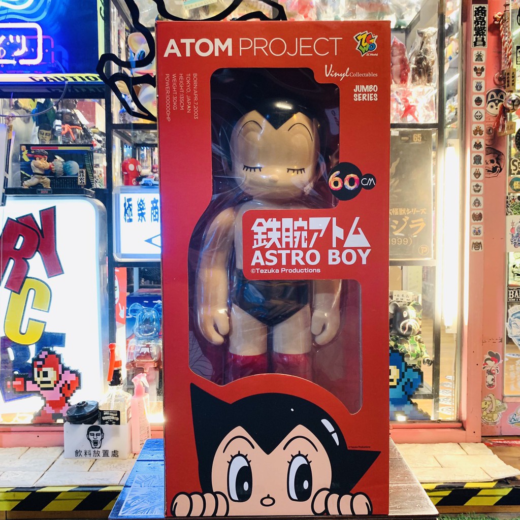 🔥新商品入荷🔥現貨正版 日本人気の巨大軟膠 ZCWO ASTRO BOY 原子小金剛 60cm 植絨限定版  阿童木