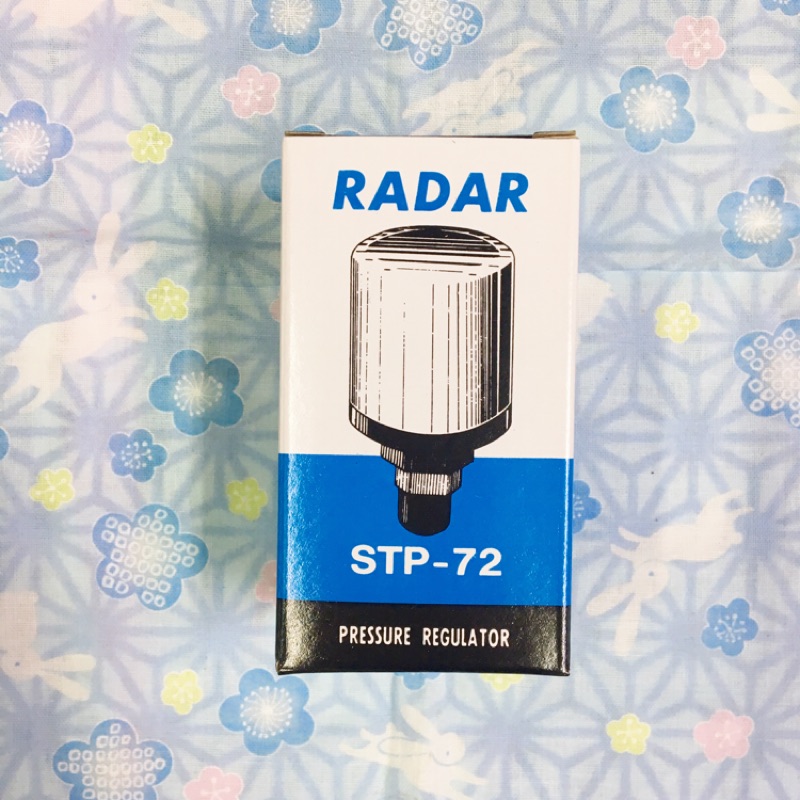 雷達牌 RADAR STP-72 馬達壓力開關 壓力調節器 1/4HP、1/2HP 專用