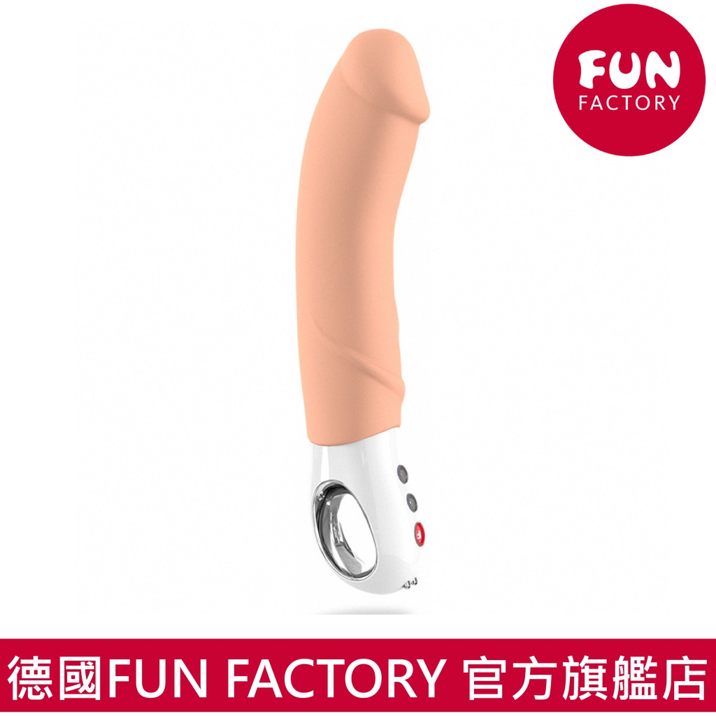 德國Fun Factory 大魔王俾斯麥-五代時尚奢華按摩棒(肉色)(充電式) 台灣公司貨