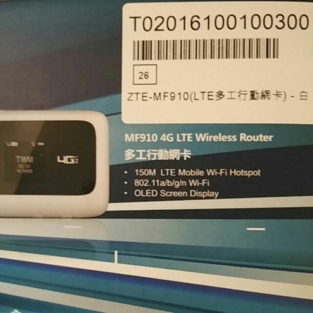 ZTE MF910 LTE多工行動網卡的價格推薦 - 2026年7月 | 比價比個夠BigGo