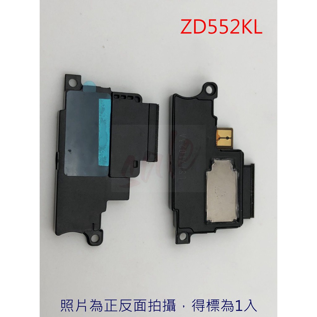 ASUS 華碩 ZenFone 4 Selfie Pro ZD552KL Z01MD 響鈴 揚聲器 喇叭