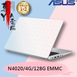 《專YA電腦》華碩 E410MA-0631WN4020 夢幻白 (全新未拆封) E410MA E410 ASUS