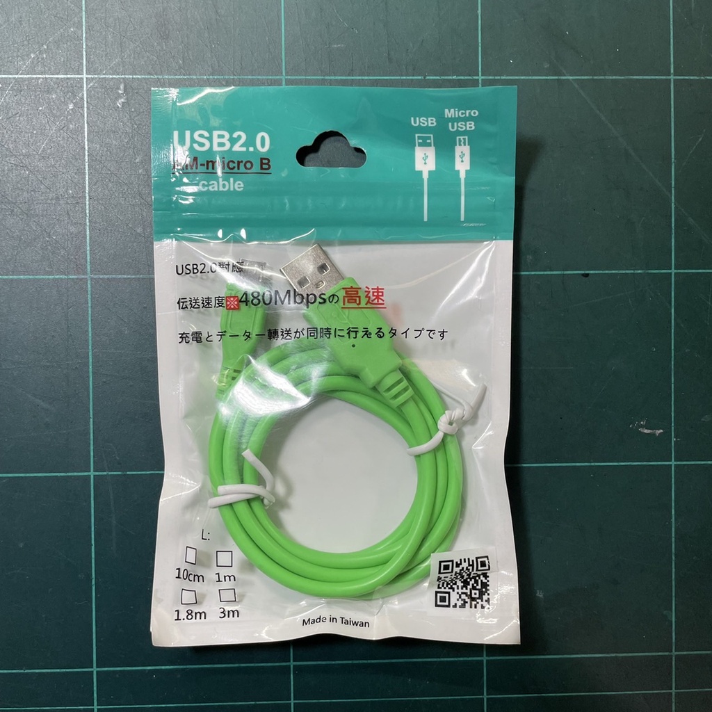 萊摩 FUNDIGITAL USB 2.0 micro USB 充電線 1M 480Mbps 高速傳輸 台灣製造 MIT
