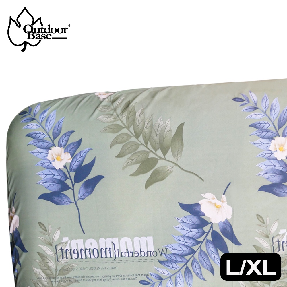 日野戶外~OutdoorBase 200x290x30cm (XL/L) 保潔床包 美麗人生 歡樂時光 充氣床床包 床罩