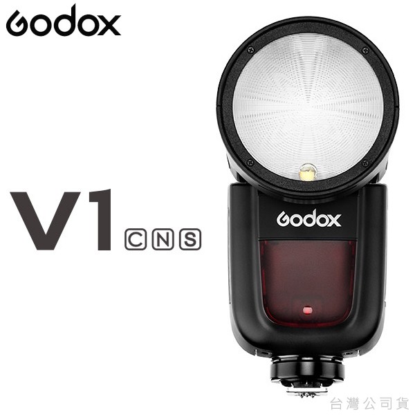 EGE 一番購】GODOX【V1 n KIT套裝組】鋰電池 圓頭TTL機頂閃光燈，for Nikon【公司貨】