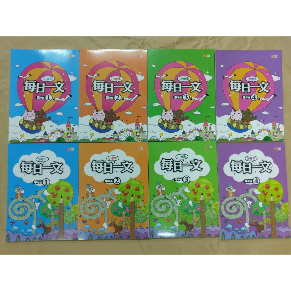 國小國語閱讀能力加強 捷英社小學生每日一文低年級1 2 3 4 中年級1 2 3 4 高年級1 2 3 4 蝦皮購物