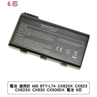 電池 適用於 MSI BTY-L74 CX620X CX623 CX623X CX630 CX500DX 電池 6芯