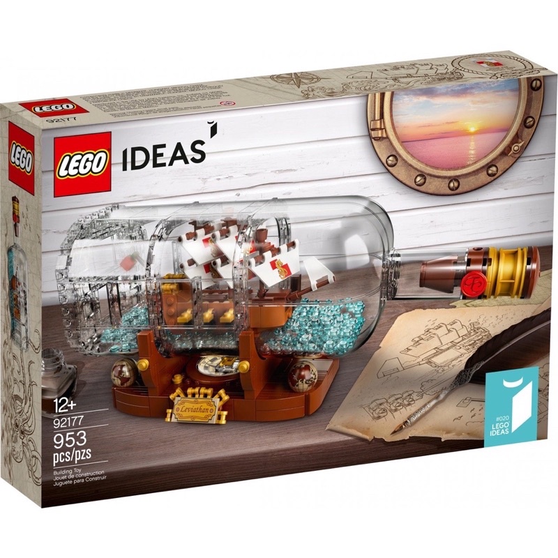 【樂玩Have Fun】現貨 樂高 Lego 92177 瓶中船 Ideas 21313再版