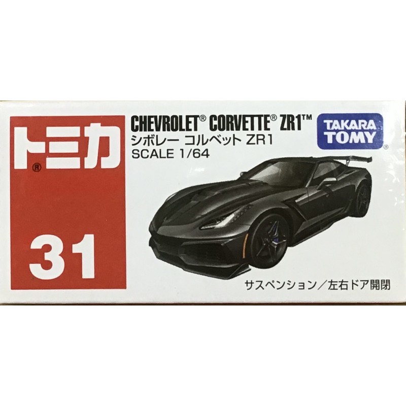 現貨 TOMICA 31 CHEVROLET CORVETTE ZR1 雪佛蘭 多美小汽車