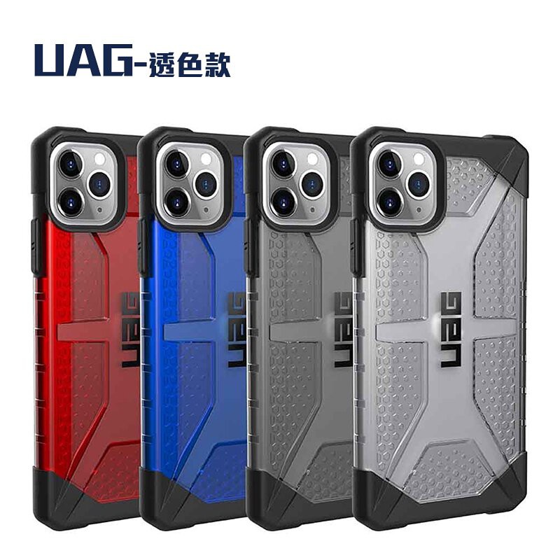 UAG Apple iPhone 11 軍規耐衝擊保護殼(經典款)-透白/藍/黑/紅
