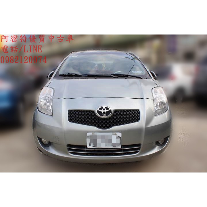 2007年 豐田 G版 YARIS 1.5cc