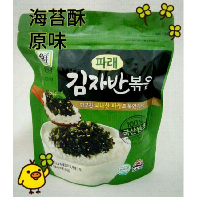 韓國SAJO集團新品 《韓國海苔酥》 原味70g/包