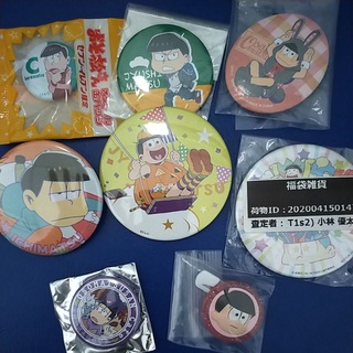 阿松 優惠推薦 21年9月 蝦皮購物台灣
