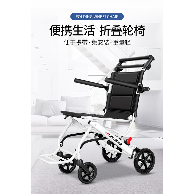 小輪輪椅折疊的價格推薦- 2022年7月| 比價比個夠BigGo