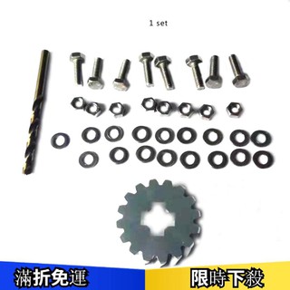 臺灣現貨 適用於福特 Galaxy 座椅 Alhambra VW Sharan 備胎托架齒輪修理包 twent/040
