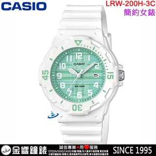 ○金響鐘錶,預購,CASIO LRW-200H-3C,公司貨,指標女錶,旋轉錶圈,日期,防水100,LRW-200H