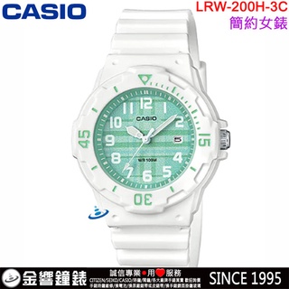 <金響鐘錶>預購,CASIO LRW-200H-3C,公司貨,指針女錶,旋轉錶圈,日期,防水100,LRW-200H