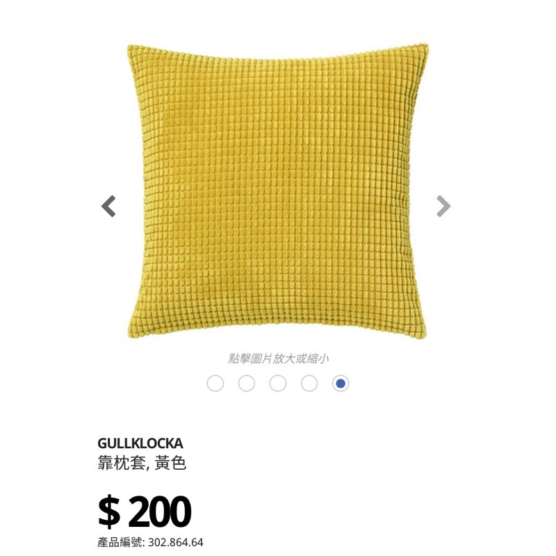 IKEA H&amp;M 抱枕套