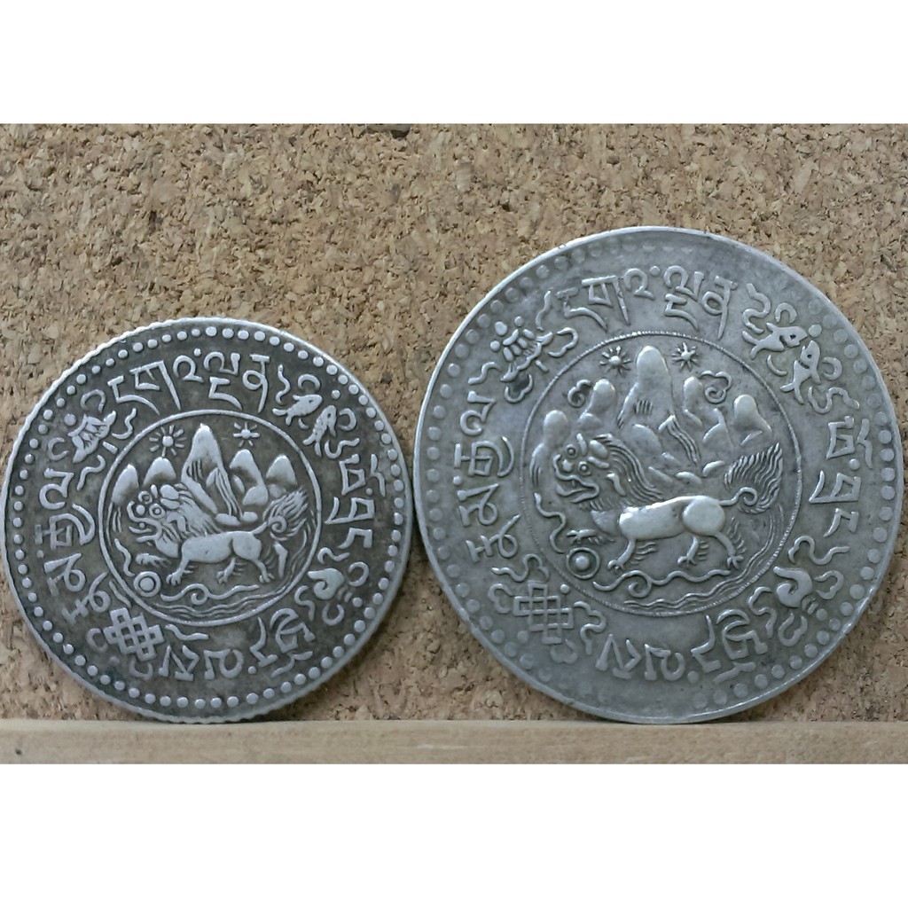 L20---((3桑吉 1.5桑吉))西藏銀幣2枚